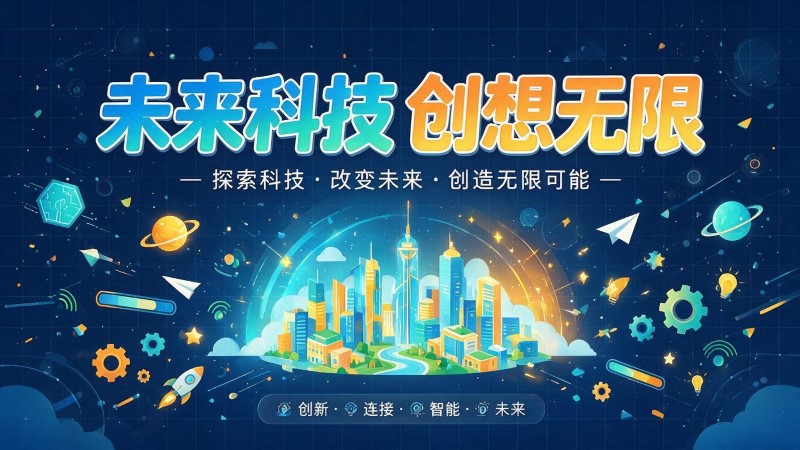 海东MG动画制作公司 | 产品功能科普动画 | 政务工程流程演示动画定制 | MG动画制作 | 企业产品演示动画